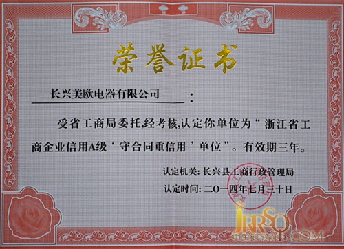 美欧达热水器 品牌加盟选择与原则
