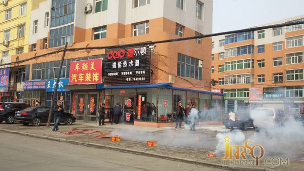 辽宁昌图德尔顿磁能热水器盛装开业