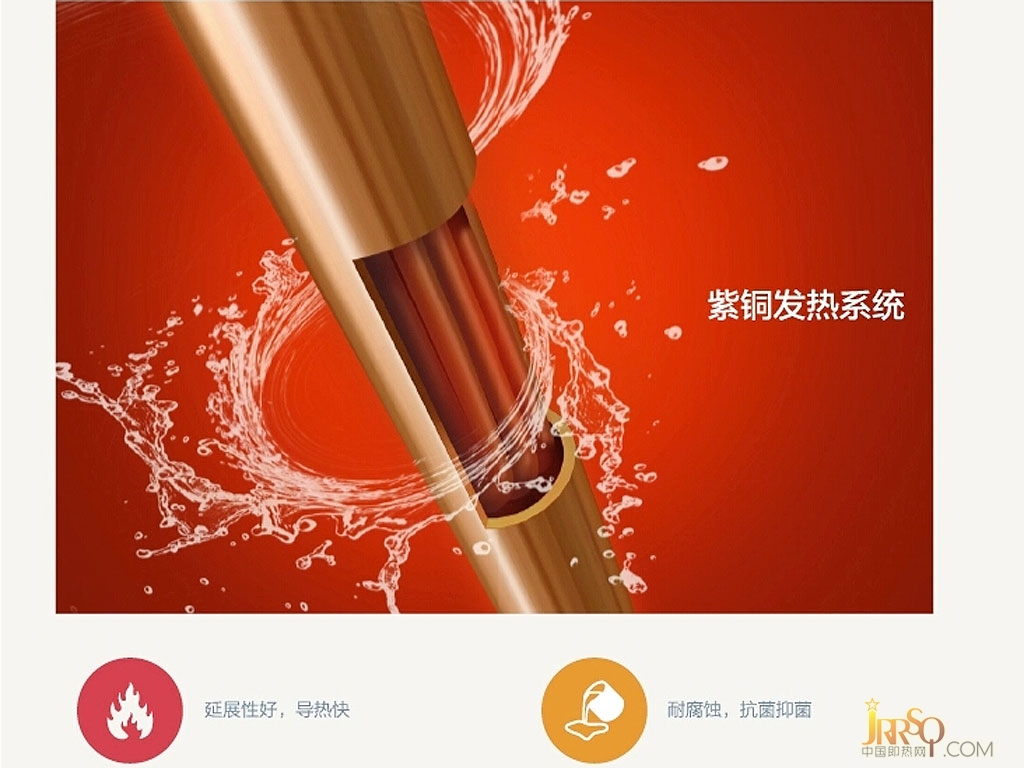 两档功率切换 斯宝亚创DHA电热水器热卖 