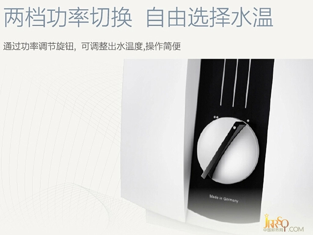 两档功率切换 斯宝亚创DHA电热水器热卖 