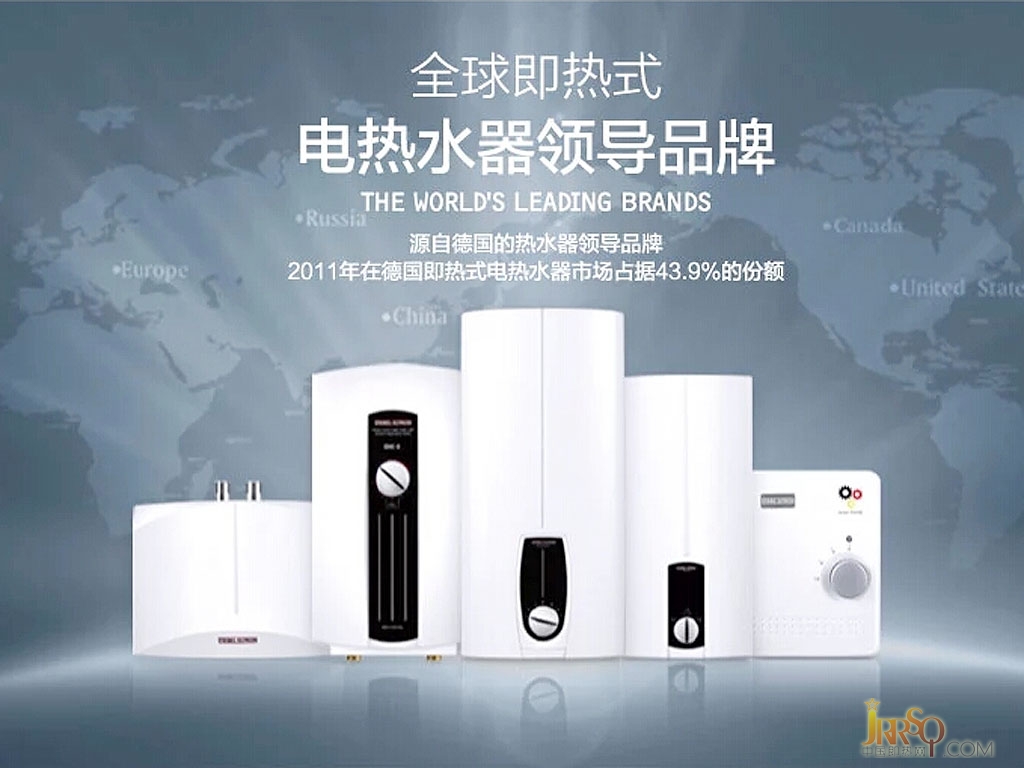 两档功率切换 斯宝亚创DHA电热水器热卖 