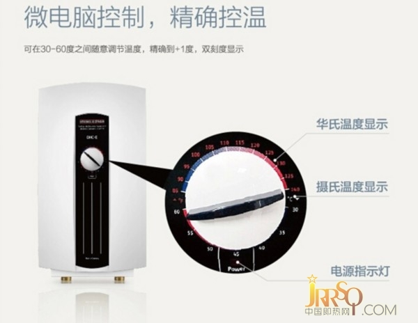 国际级标准品质 斯宝亚创热水器热卖