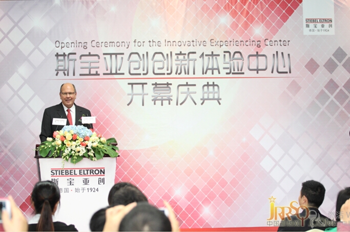 不变的是一颗求变的心 对话Dr. Ulrich Stiebel