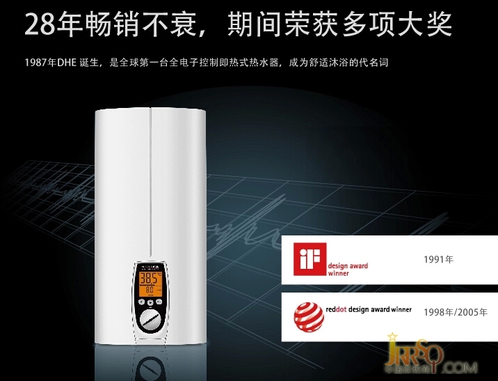 德国专利裸线发热 斯宝亚创DHE即热水器特惠 