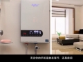 中山安拉贝尔电热水器GS180宣传视频 (673播放)