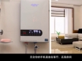 中山安拉贝尔电热水器GS180宣传视频 (771播放)