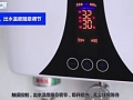 长城即热式电热水器_即热式电热水器安全吗 (675播放)