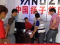 扬子电热水器贵州区域专卖店隆重开业，奏响市场布局新篇章 (6)