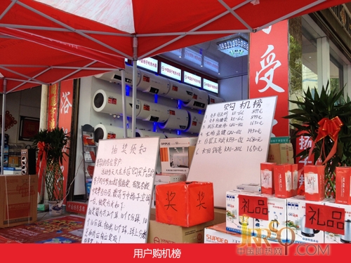 扬子电热水器贵州区域专卖店隆重开业，奏响市场布局新篇章