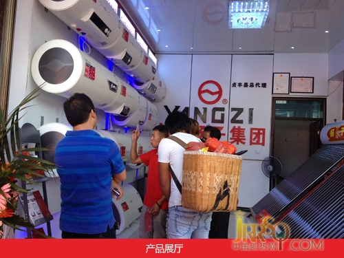 扬子电热水器贵州区域专卖店隆重开业，奏响市场布局新篇章