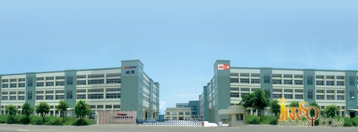 广东威博电器有限公司是国内专业从事电热水器生产的知名企业