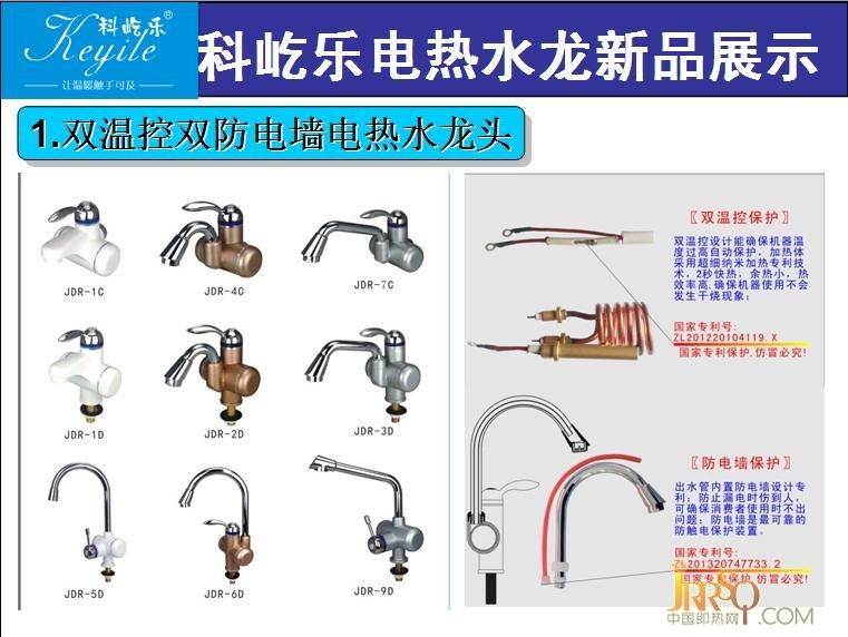 柒月 科屹乐备好战略新起点出发