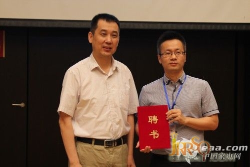 2015电热水器专委员会第一次会议广州召开