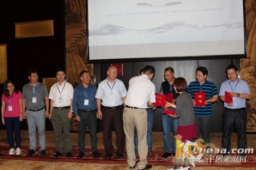 2015电热水器专委员会第一次会议广州召开