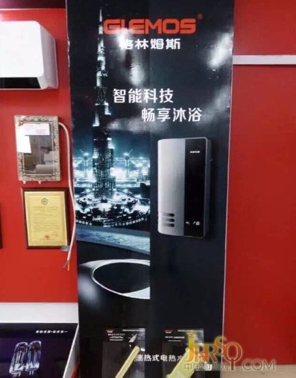 格林姆斯云南站 店铺展柜装修完毕