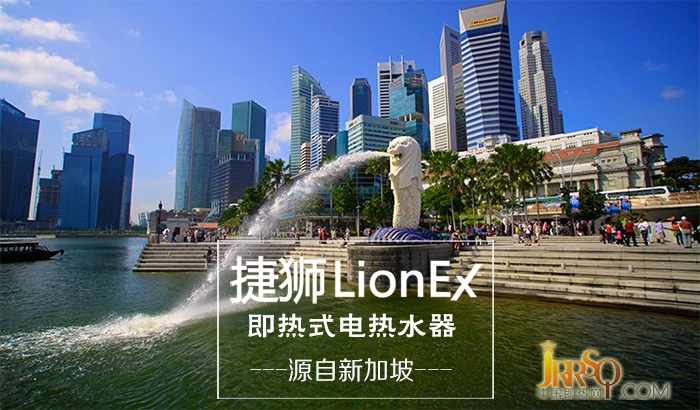 lionex捷狮