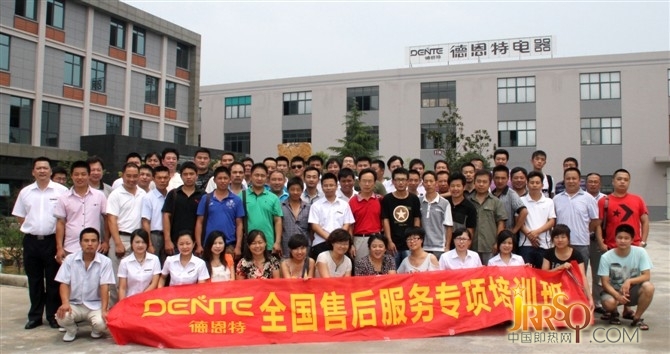 企业生存发展的关键在于产品的销售，而产品的销售除了公司直接销售之外，最重要一个销售环节就是通过代理商销售，代理商也就成了企业发展的支柱，代理商的好坏直接影响企业的好坏。这一点在即热式电热水器行业现在也有着相当明确的表现，作为一个合格的代理商，现在在选择即热式电热水器产品的方面，那所需要做的工作是最多的，产品的质量与厂家的扶持，是以后顺应经营的保障，这也让德恩特与代理商，要有磨合，要深度合作寻找最合适的伙伴。  德恩特精确锁定代理商  即热式电热水器厂家招商时相当于是一场相亲会，要想找一个合“眼缘”、“有内涵”的代理商实属不易，所以厂家在选择代理商前就要盘点厂家的自身资源，从发展的角度考虑公司的品牌、产品、渠道、区域、目标及发展管理，对自身实力做出客观的判断，考虑变动带来的需求。  任何一个找项目的潜在代理商，如果要进入“水家电”行业，肯定会先了解行业内有哪些品牌，哪些品牌比较好，哪些品牌一般或比较差，所以品牌是这些找项目的潜在代理商最为关注的要点之一。对于招商的即热式电热水器厂家而言，在进行招商之前一定也必须要先对品牌进行包装，比如市场定位、品牌故事、品牌内涵、品牌特性、品牌荣誉、品牌知名度等，要让人在网上或其他媒介能够比较容易找到你，对你有初步了解，而且还要是好的方面的了解。不管你品牌有多大，但要往大里包装，这种包装不是虚假的和欺诈的，而是营销策略的运用。  德恩特产品是吸引代理商的关键  产品是即热式电热水器厂家的核心，一个潜在代理加盟商尤其是行业内的代理商在找品牌时会详细研究这个品牌的产品系列、产品做工、产品定价等细节。产品是吸引代理商的关键点，一个潜在代理商首先要看你有没有具有优势的产品和产品系列，因此即热式电热水器厂家需要有一支强大的研发团队来进行运作。  德恩特即热式电热水器厂家总能与代理商做到了最完美的配合，所以产品的可观销量，是我们显而易见的。对于以后的德恩特即热式电热水器厂家商家，要依照自身的需求与原则，找寻合适的伙伴，找寻最可行的品牌投资，成功将不再遥远!  目前由德恩特冠名的中国即热网2015年度中国即热式电热水器十大品牌评选，投票正在进行中，欢迎给德恩特投票。  关注德恩特微信“DENTE德恩特”获取更多招商加盟信息。