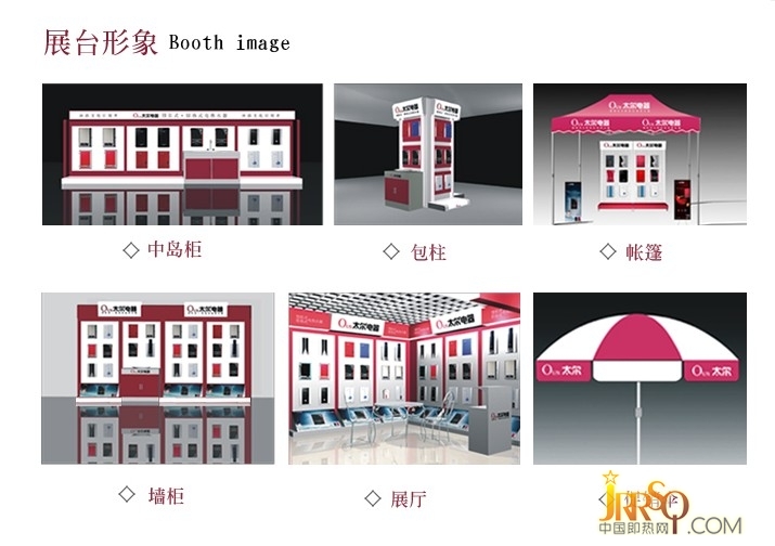 深圳市太尔卫厨电器有限公司【太尔电器】十年专业品牌电器厂家,产品包括:即热式电热水器,快热式热水器,即热式热水器,即热热水器,公司的即热式,快热式热水器