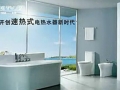格林姆斯央视四套专题片CCTV2 (2109播放)