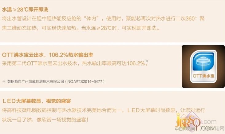 高效变频即开即用 奥荻莎慕尼黑Ⅱ热水器热卖 