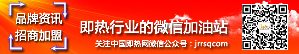 目前市场上的水处理设备即热式以快捷、安全、健康、节能、环保的重大优势深受青睐，如果哪一个水设备品牌旗下没有几款即热式产品，就代表了企业的创新力、市