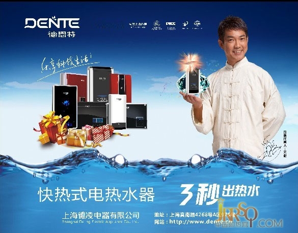 德恩特坚持不断创新服务代理商消费者
