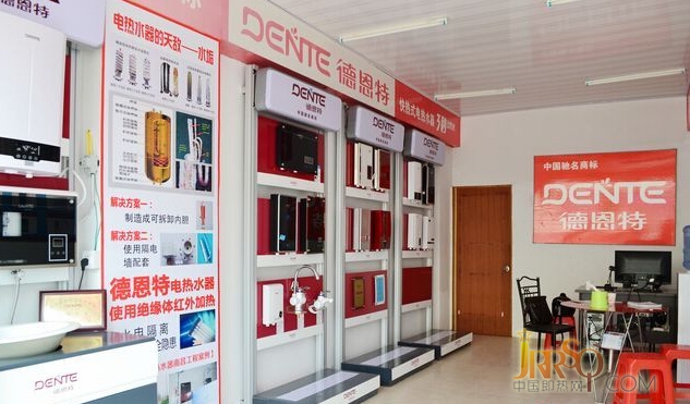 德恩特谈代理商如何抢占即热式电热水器市场