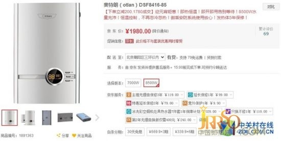 优质家电怎么选 三万元家电组合推荐