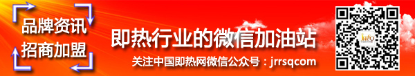 辽宁省工商局 七种电热水器抽检不合格被通报