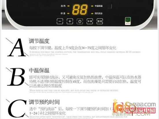 中温保温洗浴更舒适 美的15WB5(Y)电热水器 