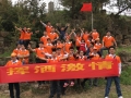 激情飞扬 放飞梦想 上海优博 梦想未来 (9)