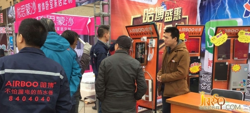 绥化哈博“情系城尚城 欢迎业主回家”活动圆满