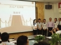 扬子电热水器春搏首月暨四月份工作总结会议 (3)
