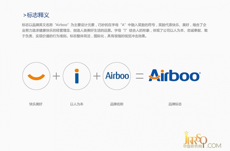 哈博全新品牌LOOG发布 品牌整合全面升级