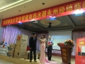 湖南永州代理商举行第一届沐克热水器招商会