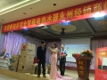 湖南永州代理商举行第一届沐克热水器招商会 (8)
