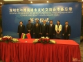 联创科技集团董事长出席深圳与路易港市友好交流城市签约仪式 (3)
