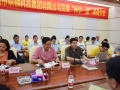 联创科技集团党委召开“两学一做”动员大会 (3)