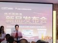 扬子电热水器新品闪耀面世，助推经销商争夺市场份额 (8)