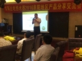 荣事达电热水器“燎原行动”阜阳站圆满收官 (3)