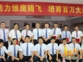扬子电热水器“雏鹰腾飞”计划暨第一期百万大商特训营圆满落幕 (6)