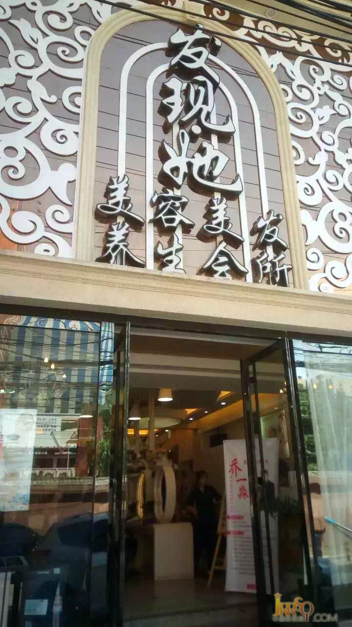 索爱美容美发店专用热水器——因为专业，所以信赖