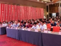 “万和杯”第四届中国南方采暖高峰论坛盛大开幕