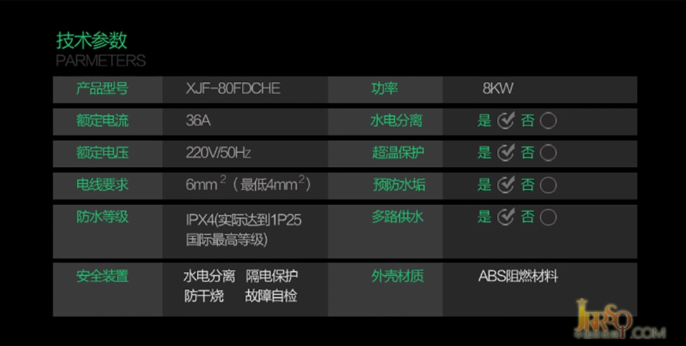 JNOD/基诺德 XFJ80FDCHE 即热式电热水器