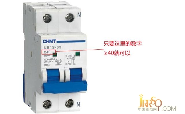 北方家庭可以用即热式电热水器吗？