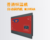 普通恒温即热式电热水器-MLD85AA