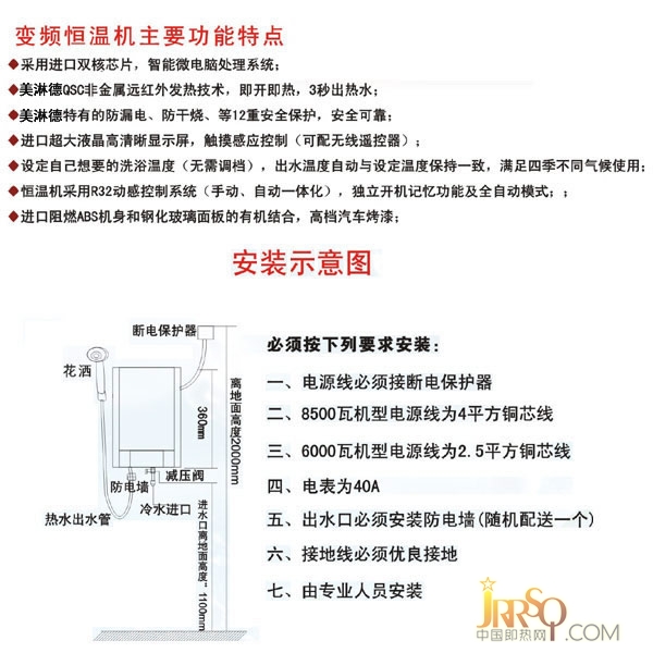 变频恒温机-MLD85A