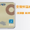 即热式电热水器变频恒温机-MLD85