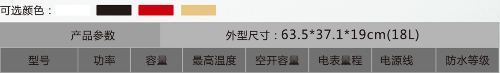 速热式电热水器A6智享系列 零售价：4999元