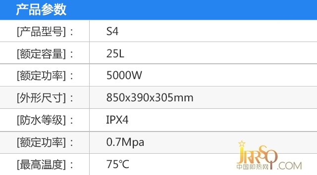 新品预览 | “4D”速热生活，轻触即将开启